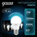 Набор ламп светодиодных Gauss E27 170-265 В 12 Вт груша матовая 1200 Лм холодный белый свет 10 шт