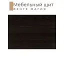 Панель ЛДСП Kronostar 700x700x16 мм цвет венге