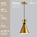 Светильник подвесной MODERLI V10445-1P Pesaro лампа 6 м² цвет золото