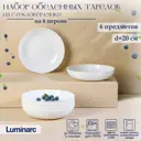 Блюдо сервировочное Luminarc Precious 20x10x20 см керамика цвет белый