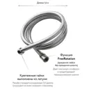 Шланг для душа Esko line EL_ASH1.6 160 см цвет серый, серебристый, хром