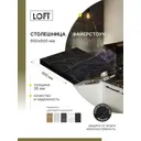 Столешница Alternative 60x60x3.8 см ЛДСП цвет файерстоун