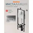 Инсталляция Damixa DX00.I013.0251 инсталляция для унитаза, механическая кнопка Prime M глянцевый хром