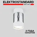 Светильник точечный накладной Elektrostandard Mizar a047744
