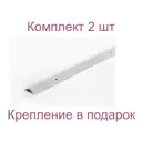Порог-угол 23x23x1000 мм без окраски комплект 2 шт