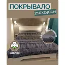 Покрывало 210x240 см хлопок цвет серый