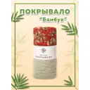 Покрывало легкое "Бамбук" 130x180 см лен