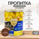 Декоративно-защитная пропитка VERES 45282 Gold № 3 Тик 10 л