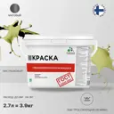 Краска для потолка и стен моющаяся Malare Professional быстросохнущая матовая цвет фисташковый 2.7 л