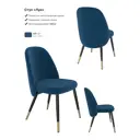 Стул Milavio Луи 46x85x58 см текстиль цвет черный/темно-синий/золотой/черный