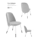Стул Milavio Фаберже 28б/c 46x85x58 см текстиль цвет светло-серый