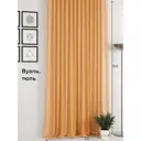 Тюль на ленте Helga Тантс вуаль 300x320 см цвет коричневый HH125283