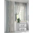 Тюль на шторной ленте At Home Литенрит 150x250 см цвет разноцветный