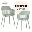 Кухонный стул Stool Group Crocus 47x83x55 см текстиль цвет серо-зеленый