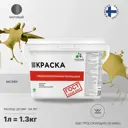 Краска для потолка и стен моющаяся Malare Professional быстросохнущая матовая цвет васаби 1 л