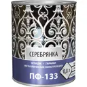 Эмаль ПФ-133 Ореол цвет серебристый 0.7 кг