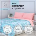 Комплект постельного белья Selena Телия полисатин евро наволочки 50 x 70- 2 шт цвет розовый