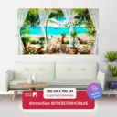 Фотообои флизелиновые Первое ателье 180x100 см Открытая терраса на пляже pw141250-1