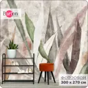 Фотообои флизелиновые Barton Wall 300x270 см Акварель Растения Листья M245