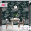 Фотообои флизелиновые Barton Wall 300x270 см Журавли Птицы Облака N149-Z