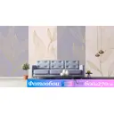 Фотообои флизелиновые Luxury walls 400x270 см Абстракция Листья AM296