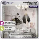 Фотообои бумажные OnPrint 200x270 см Ballet 2