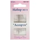 Иглы ручные для шитья и рукоделия ассорти 12шт