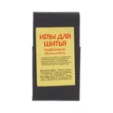 Набор универсальных швейных ручных игл № 3 10 шт