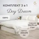 Комплект одеяло и 2 подушки Selena DayDream 50x70 см и 200x215 см
