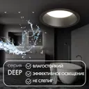 Светильник точечный встраиваемый Denkirs Deep Dk3103-bk под отверстие 75 мм GU5.3 цвет черный