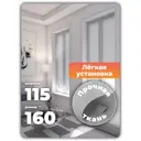 Рулонная штора Evoli Однотонная классика 115x160 см цвет серый