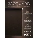 Рулонная штора Lm decor Жаккард 120x170 см цвет коричневый