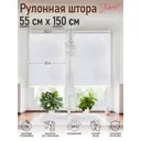 Рулонная штора Эскар Финик 55x150 см цвет белый