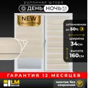 Рулонная штора день/ночь Lm decor Бруклин 34x160 см цвет светло-бежевый
