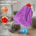 Насадка на швабру ДОЛЯНА 1847257 микрофибра
