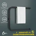 Полотенцесушитель водяной п-образный Onix Best turn black right 60x60 см 3/4" нержавеющая сталь цвет черный матовый