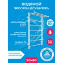 Полотенцесушитель водяной с полкой лестница Laris Классик П7 54x81 см 1" нержавеющая сталь цвет хром 73208019