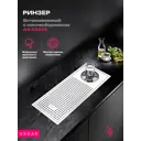 Мойка для кухни Asras AS-5322X 53x22 см глубина чаши 3 см Нержавеющая сталь 304 (хорошая прочность) цвет серебристый