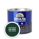 Грунт-эмаль по ржавчине 3 в 1 Эксперт цвет темно-зеленый RAL 6005 1.8 кг
