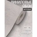 Обои флизелиновые Grandeco Happy светло-серые 1.06 м R132125
