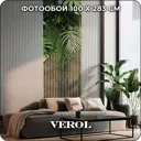 Фотообои флизелиновые Verol Тропики 100x283 см 344-ФФО-05926