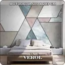 Фотообои флизелиновые Verol Геометрия 500x283 см 356-ФФО-05897