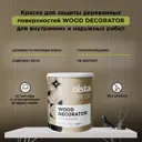 Краска для дерева Olsta Decor Wood Decorator защитная матовая цвет база c 2.25 л