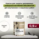 Краска для дерева Olsta Decor Wood Decorator защитная матовая цвет светлый лён 0.9 л