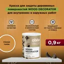 Краска для дерева Olsta Decor Wood Decorator защитная матовая цвет спелая тыква 0.9 л