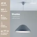 Светильник подвесной Moderli Shades V11042-1p 1 лампа 8 м² цвет белый