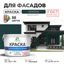 Краска фасадная Malare Professional УФ-стойкая быстросохнущая матовая цвет оклахома 9л