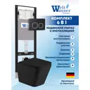 Комплект Weltwasser AG35021 6 в 1: Подвесной унитаз черный матовый, инсталляция, кнопка черная матовая закругленный квадрат