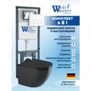 Комплект Weltwasser MM41082 6 в 1: Подвесной унитаз черный глянцевый, инсталляция, кнопка белая глянцевая прямоугольная