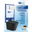 Комплект инсталляция с унитазом Weltwasser BS5456 цвет черный